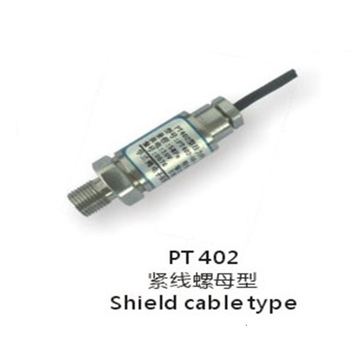 Shield Cable Type pressure Sensor and Transducer Wire